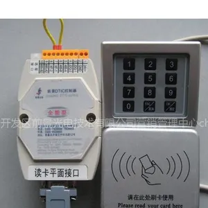 供应电梯ic卡实现电梯IC智能管理系统智慧方案