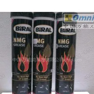 BIRAL NMG高温润滑油-中国万能原装正品现货供应