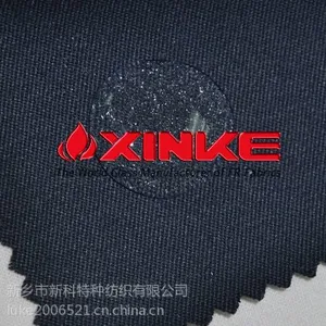 供应11612防油防水面料