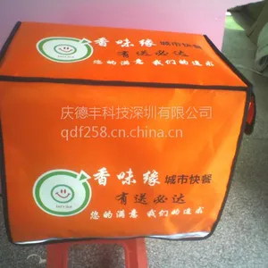 供应外卖冷藏箱 保温包 外卖箱