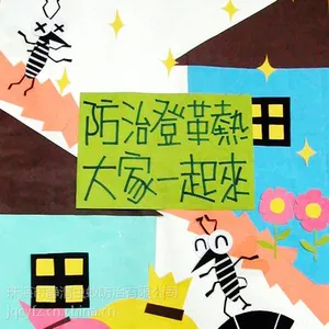 珠海【灭蚊子公司】灭蚊就选静清,专业灭蚊