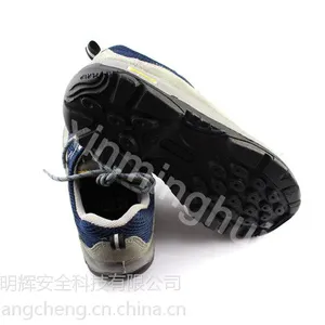 新明辉商城个人防护用品批发