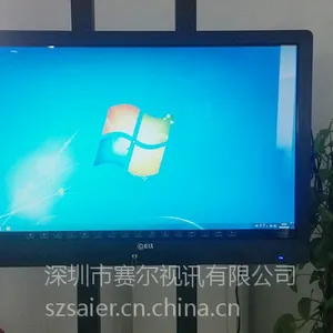 55寸触控一体机壁挂/支架式