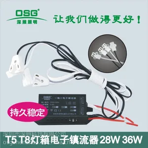 T5/T8荧光灯电子镇流器