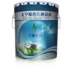 供应梧州隔热涂料(节能,省钱)