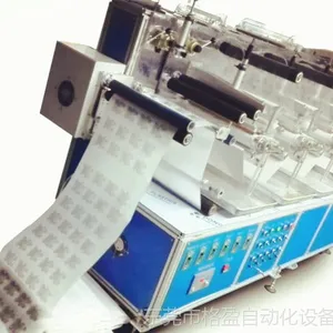 全自动贴钻机--实现了服装、工艺品钻饰钻纸加工多色对版自动镶钻