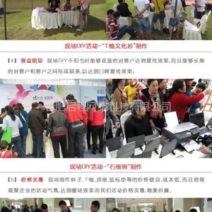 供应承接现场DIY个性礼品定制印马克杯变色杯鼠标垫拼图抱枕个性T恤印照片
