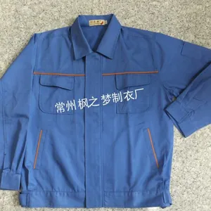 供应厂家直供《洲之枫》牌常州工作服