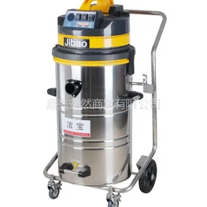 供应洁宝工业吸尘器DR-3078B,三马达工业吸尘器,大功率工业吸尘器价格