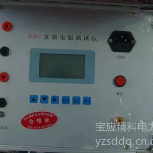 供应JK-10A直流电阻测试仪