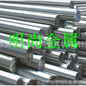 供应不锈钢X2CrNiN18-7 S30153板棒带线材价格