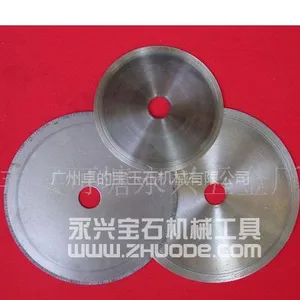 供应宝石工具-切割片