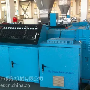 供应20-1000U-PVC/M-PVC/C-PVC管材挤出生产线