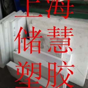 ��Ӧ��Ӧ�¹�ERTALYTE TX PET-P���׸ְ壬�� �����Ծ����壬��