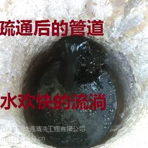 孝陵卫管道疏通多少钱一次?025-84433447提供优质服务,优惠价格