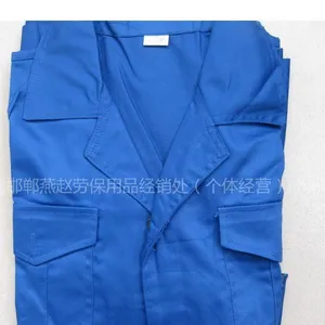 供应劳保服装工作服