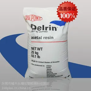 POM/美国杜邦/107