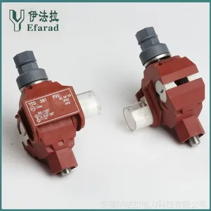 厂价大量供应防火阻燃型绝缘穿刺线夹、电缆分支器、穿刺连接器