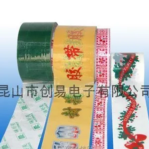 供应创易大笨象OPP封箱胶 印字封箱胶带