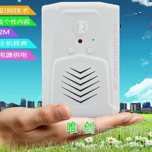 供应方向识别智能感应门铃迎宾器