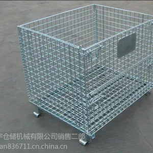 供应青岛工具柜章丘货架仓储笼淄博仓储笼日照药品货架烟台工具柜