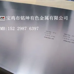 供应TA2钛板 纯钛板 钛板品牌 什么品牌钛板好 宝鸡铭坤钛板
