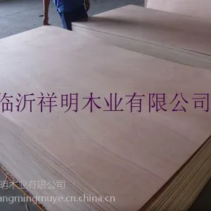 供应板材贴面胶合板,包装板,家具板,托盘板,人造木板材胶合板