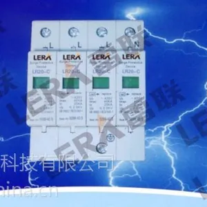 供应厂家直销G20-D 电源浪涌保护器 防雷器