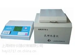 供应AN2010型热量测量仪