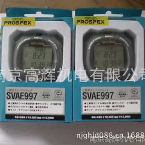 ��Ӧ�ձ�SEIKO�������SVAE997 �ֻ�