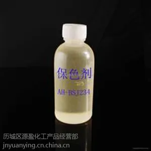 供应厂家直销 山东柴油抗氧稳定剂 济南化工原料