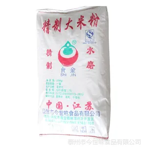 供应今世味牌 水磨大米粉 重阳糕粉 ***稳定大米粉 长期供应