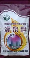 江苏翰德建筑材料科技有限公司