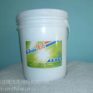 ��Ӧˮϴ��ר���黯��