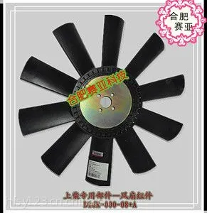 供应上柴配件上柴动力发动机配件D6114/114风扇组件D16R-000-08 A