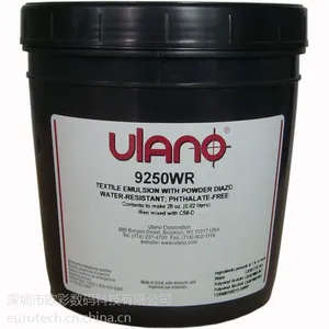 供应美***乐诺Ulano 重氮型水性感光胶 9250WR 服装印刷
