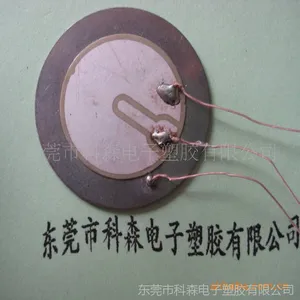供应压电陶瓷蜂鸣片 35钢基片 三极自激式 专业厂家产销 欢迎洽谈选购