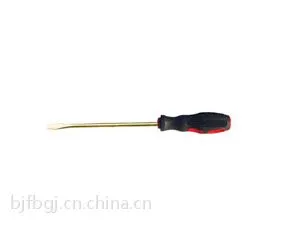供应中伟防爆工具防爆螺丝刀,一字螺丝刀,夹柄螺丝刀,S螺丝刀