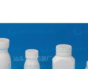 供应钙尔奇瓶|儿童钙片塑料瓶|汕头塑料瓶厂|保健品塑料瓶