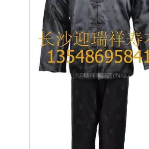 添寿冲喜压凶素长沙高档全棉寿服13548695841