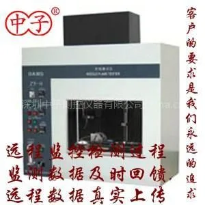供应针焰试验仪 中子测控厂家直销,仪器专家,售后服务好
