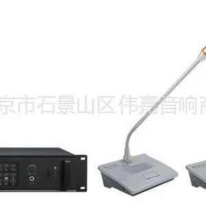 供应代理力卡WDC-1000 数字无线会议讨论系统 WDC1000M/1000C/D