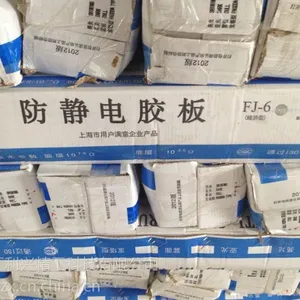 供应防静电台垫2.0MM厚 流水线防静电胶皮1.2m*10m