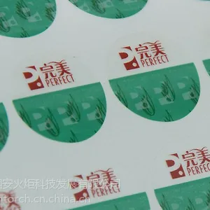 供应耐高温条码防伪标生产