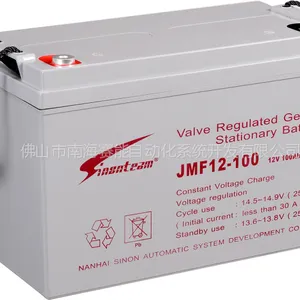 供应供应12V100AH免维护胶体蓄电池/胶体蓄电池