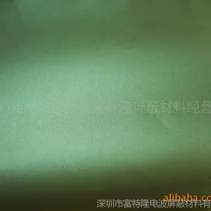 供应韩国亚进镍钴NiCo导电布，镍铁导电布，磁场屏蔽布