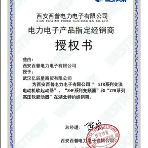 供应西普内置旁路型电机软启动器STR090A-3/STR110A-3