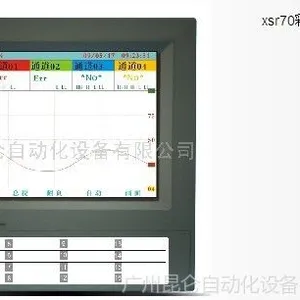 ��Ӧ|XSR70/08T0USBV0��ֽ��¼��|��ɽxsr70��ֽ��¼��