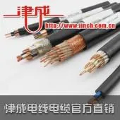 供应南宁电线电缆ZR-KVVP 2-22 8*1