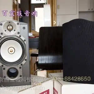 供应Paradigm百里登Studio20书架式音箱